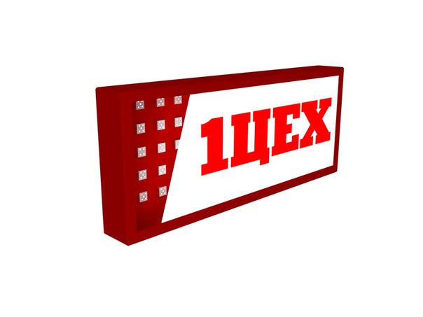 Световой короб